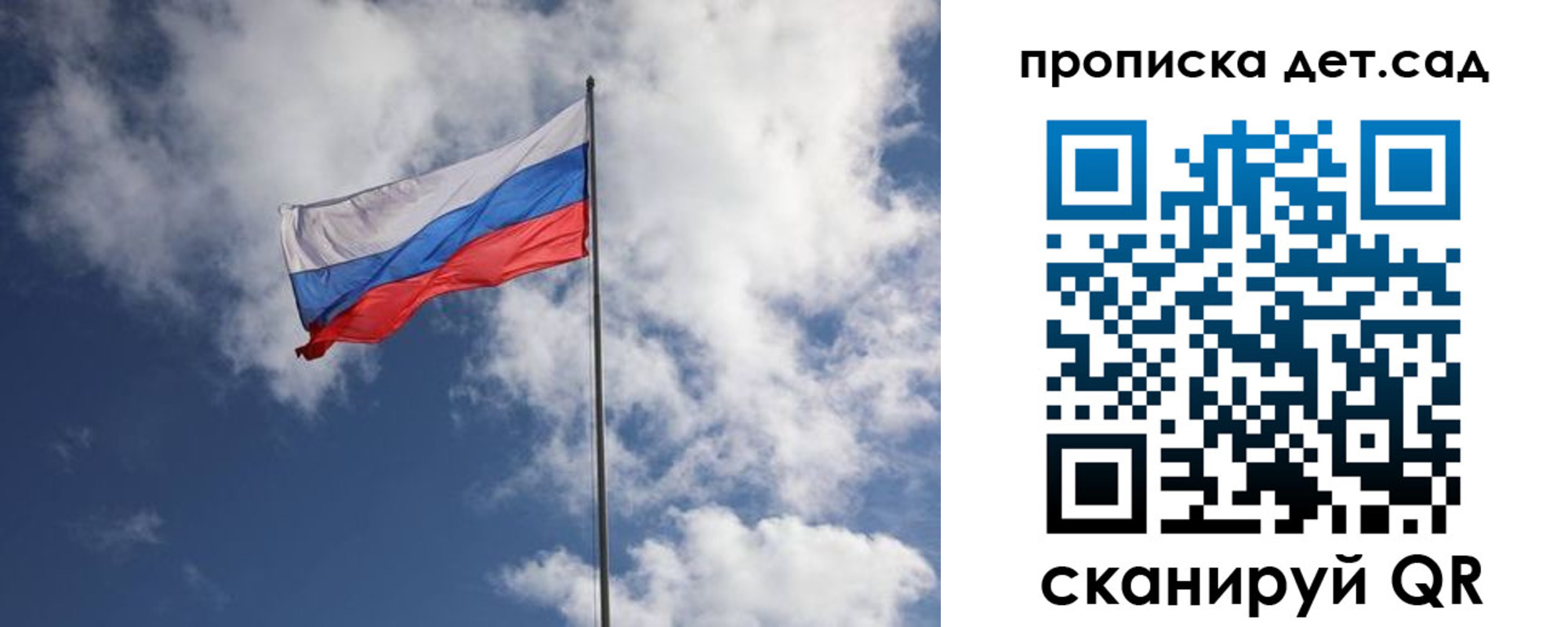временная прописка в Шуе